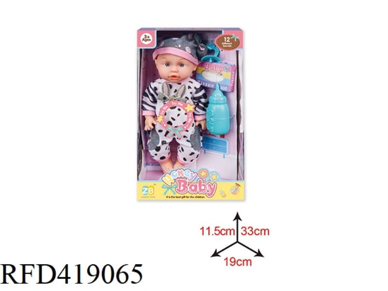 14 INCH VINYL HEAD BLOW BOTTLE BODY DOLL SET