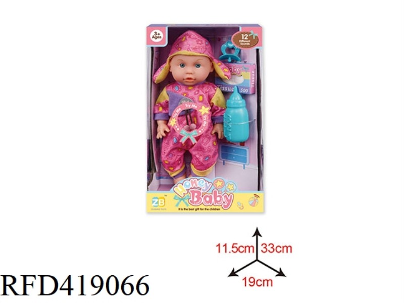 14 INCH VINYL HEAD BLOW BOTTLE BODY DOLL SET