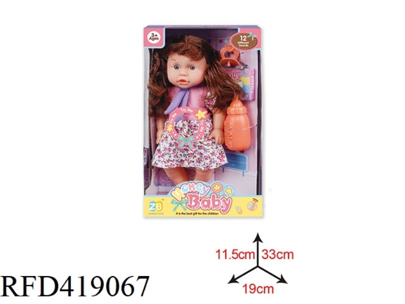 14 INCH VINYL HEAD BLOW BOTTLE BODY DOLL SET