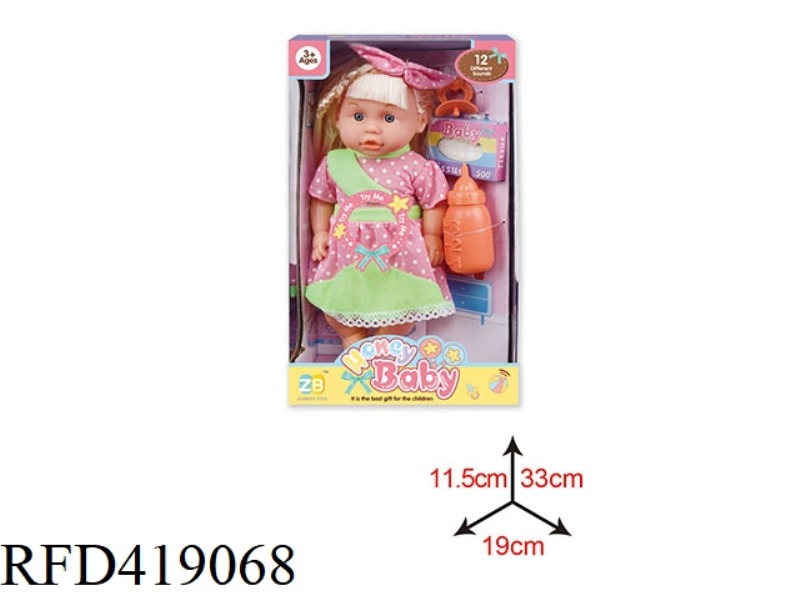 14 INCH VINYL HEAD BLOW BOTTLE BODY DOLL SET