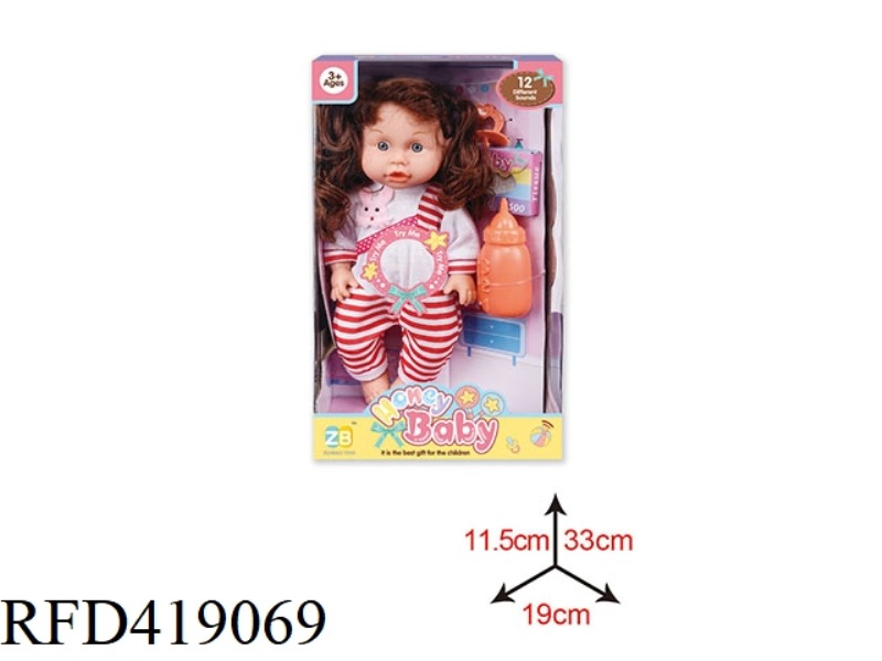 14 INCH VINYL HEAD BLOW BOTTLE BODY DOLL SET