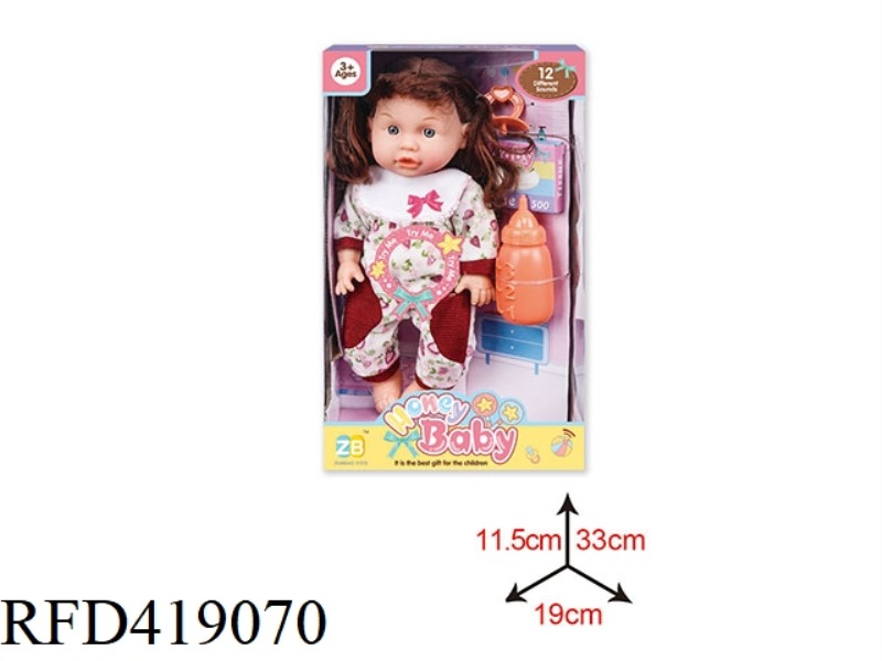 14 INCH VINYL HEAD BLOW BOTTLE BODY DOLL SET