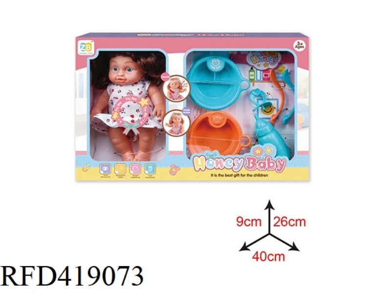12 INCH VINYL DRINKING WATER PEEING DOLL