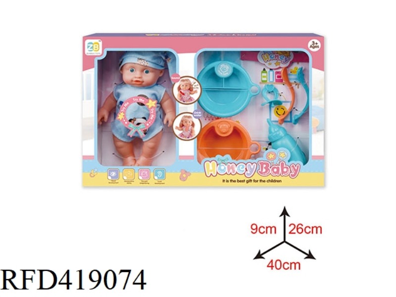 12 INCH VINYL DRINKING WATER PEEING DOLL