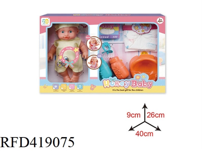 12 INCH VINYL DRINKING WATER PEEING DOLL