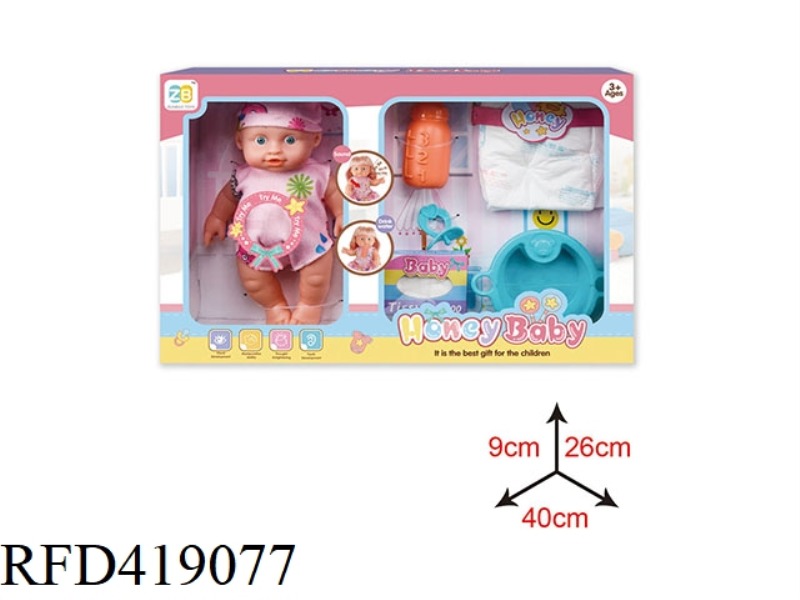 12 INCH VINYL DRINKING WATER PEEING DOLL