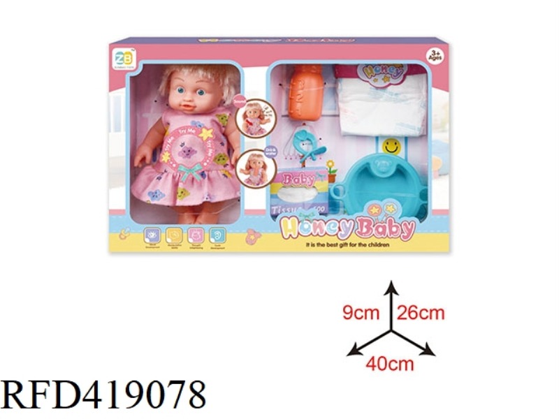 12 INCH VINYL DRINKING WATER PEEING DOLL
