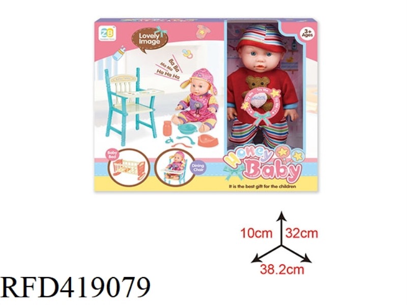 14 INCH DOLL SET + BED CHAIR
