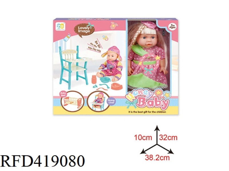 14 INCH DOLL SET + BED CHAIR