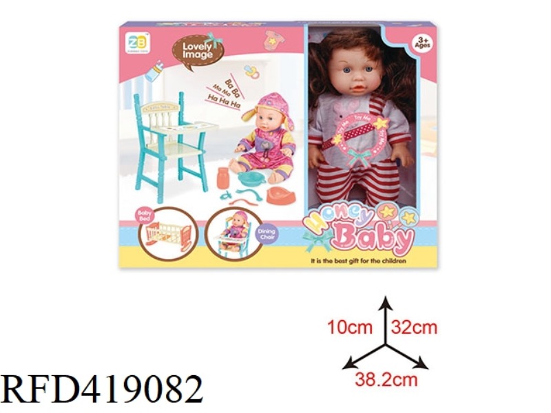14 INCH DOLL SET + BED CHAIR