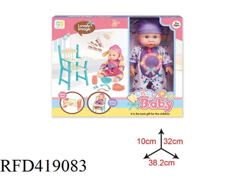 14 INCH DOLL SET + BED CHAIR