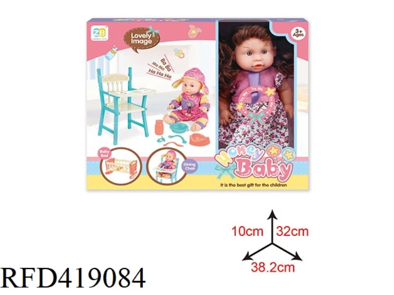 14 INCH DOLL SET + BED CHAIR