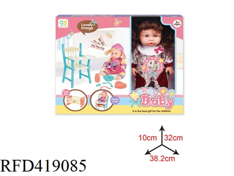 14 INCH DOLL SET + BED CHAIR