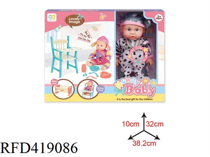14 INCH DOLL SET + BED CHAIR