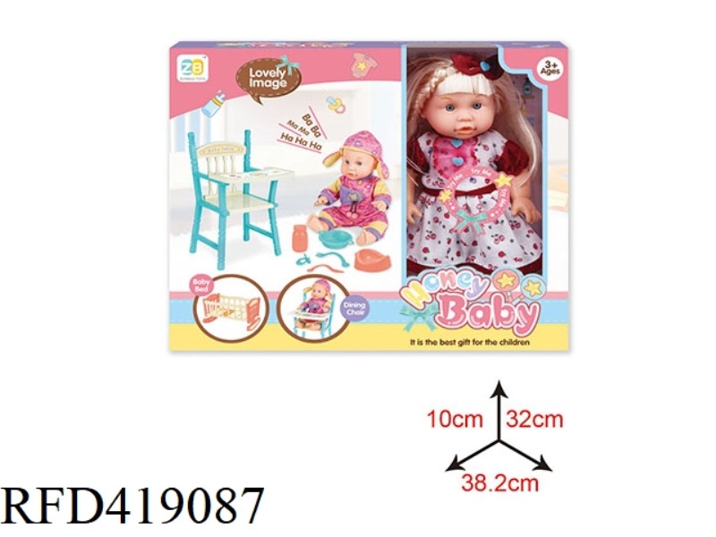 14 INCH DOLL SET + BED CHAIR