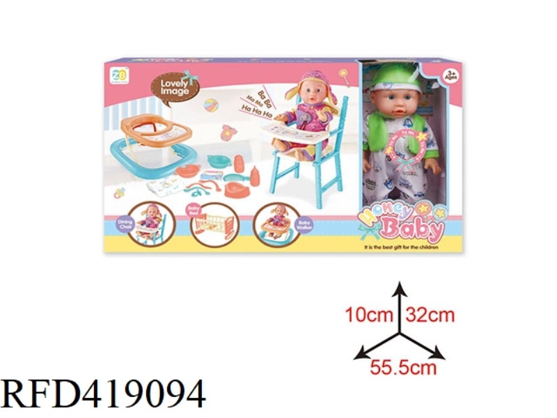 14 INCH 12 SOUND DOLL SET + WALKER