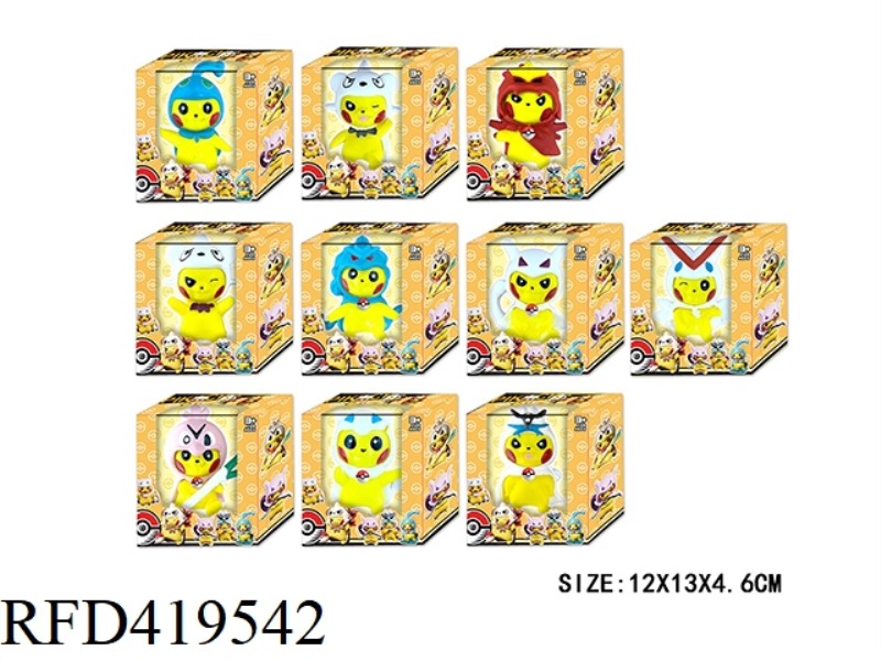 6.5-8CM VARIETY PIKACHU SINGLE BOX 10 STYLES