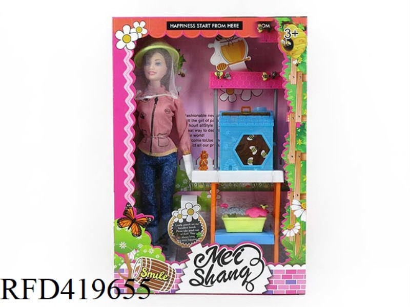 NEW 11-INCH SOLID JEANS MASKED GIRL WITH LOCKER