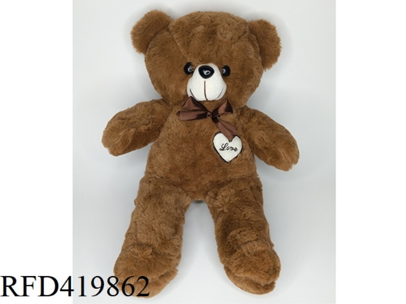 40CM HUG BEAR DARK BROWN