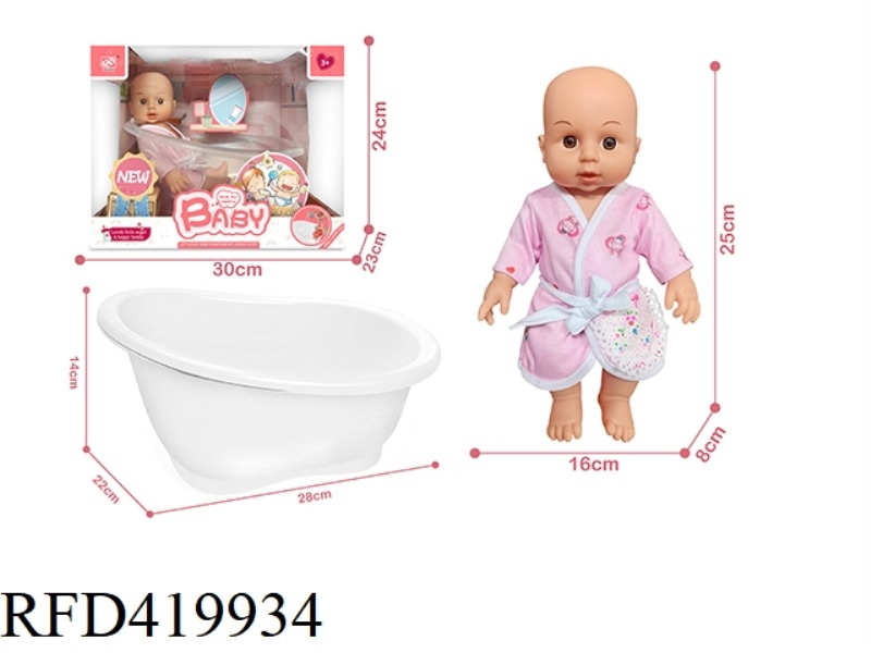 8 INCH FULL VINYL DOLL + WATER BATHTUB