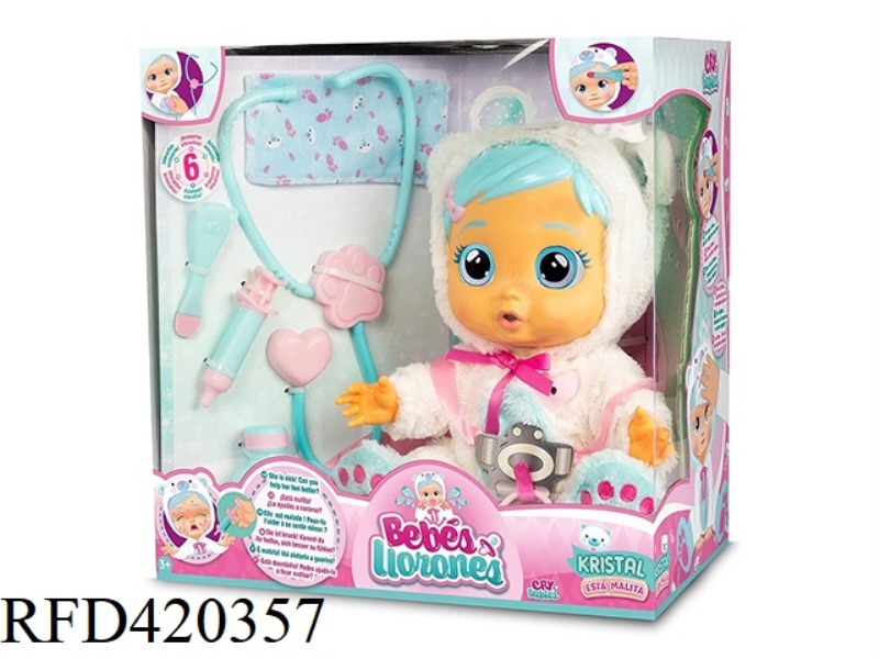 NURSE BEAR 6TH GENERATION 14-INCH SOLID BODY CRYING DOLL