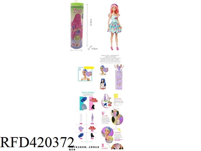 THE SECOND GENERATION 11.5-INCH REAL BODY AVATAR COLOR CHANGING BARBIE