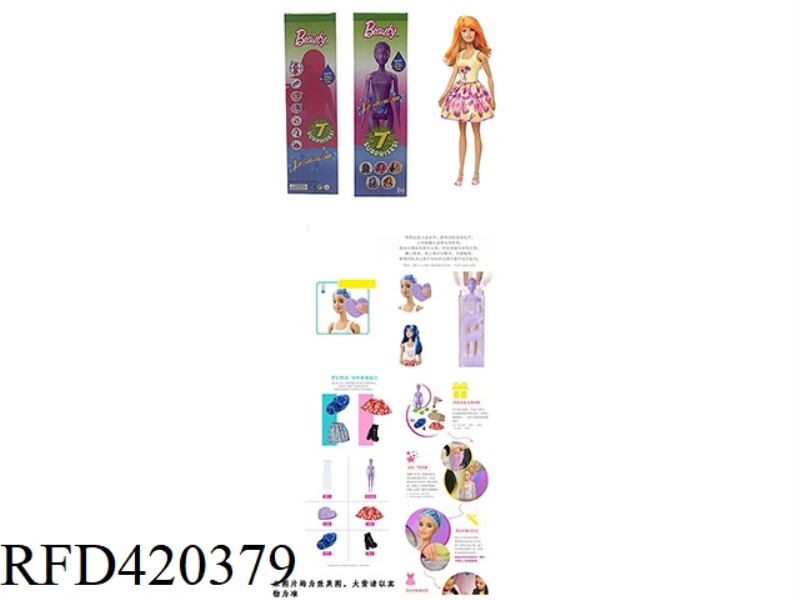 THE SECOND GENERATION 11.5-INCH REAL BODY AVATAR COLOR CHANGING BARBIE