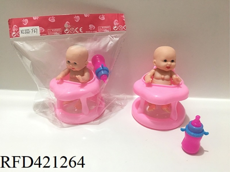 5.5 INCH DOLL SET (WITH IC)