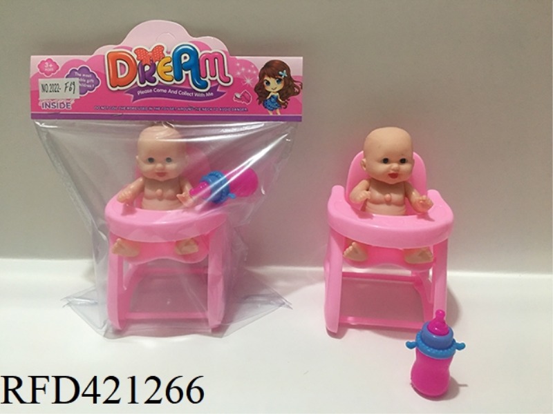 5.5 INCH DOLL SET (WITH IC)