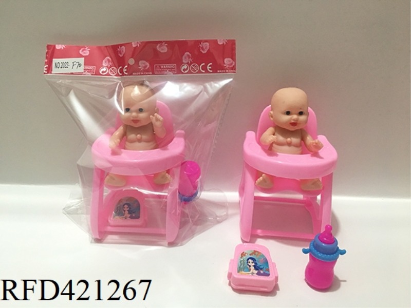 5.5 INCH DOLL SET (WITH IC)