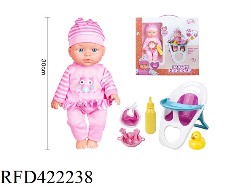 12-INCH BLOW BOTTLE BODY, FIXED EYE DOLL, WITH DINING CHAIR, MAGIC BOTTLE, DUCK, TABLEWARE, SALIVA T