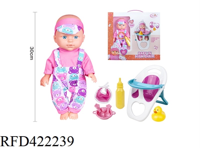 12-INCH BLOW BOTTLE BODY, FIXED EYE DOLL, WITH DINING CHAIR, MAGIC BOTTLE, DUCK, TABLEWARE, SALIVA T