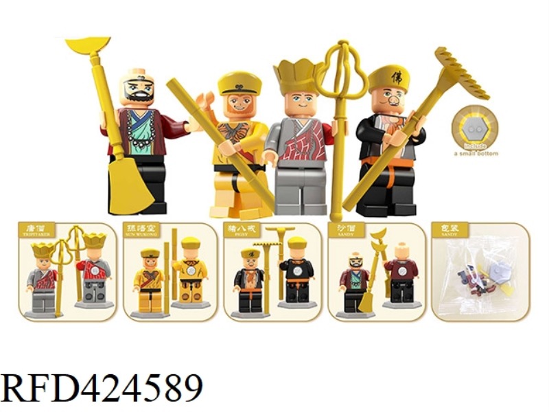 JOURNEY TO THE WEST MINIFIGURE