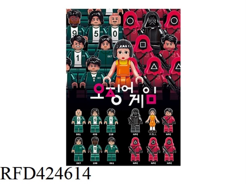 SQUID GAME