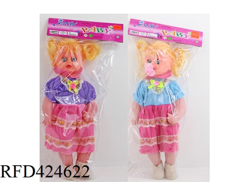 16-INCH FAT BOY WITH LIVELY EYES AND CURVED FEET (VELVET JACKET)