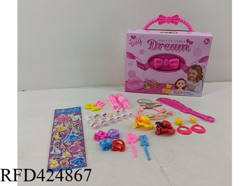 COSMETIC STORAGE BOX