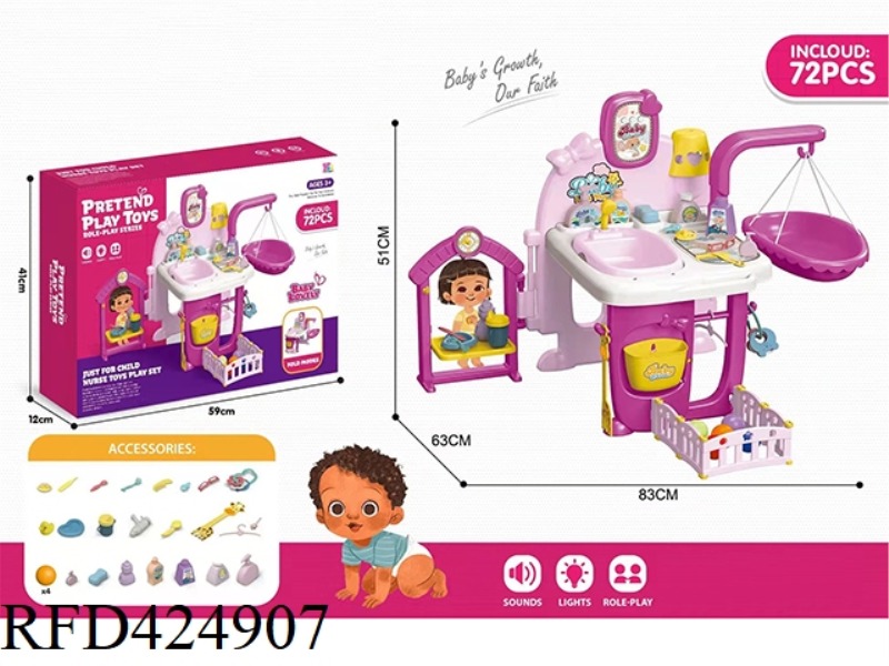 DOLL CARE SET