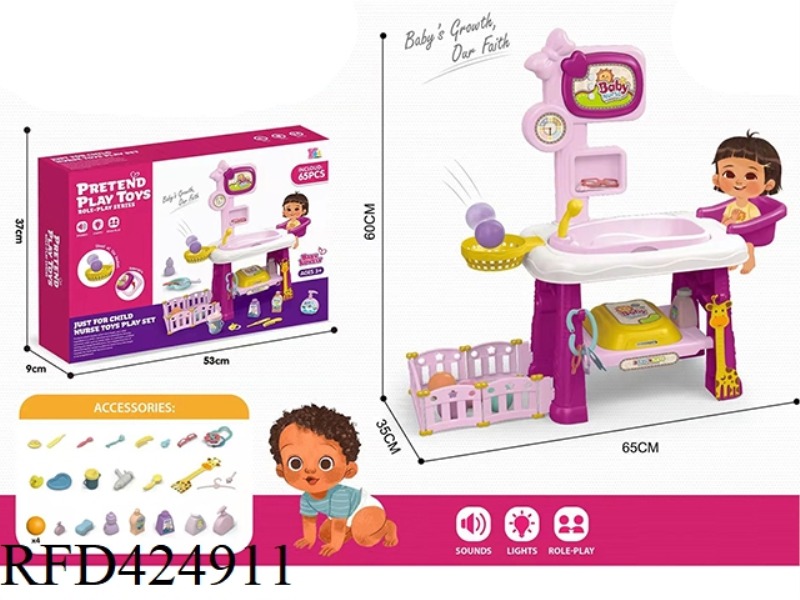 DOLL CARE SET