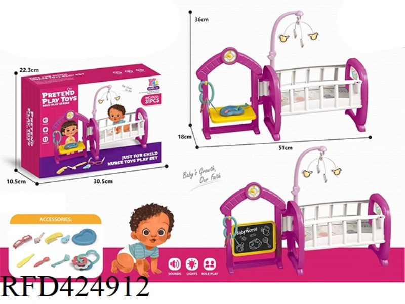 DOLL CARE SET