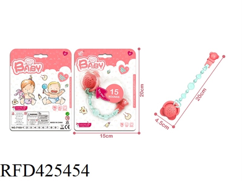 PACIFIER SUCTION BOARD WITH MUSIC