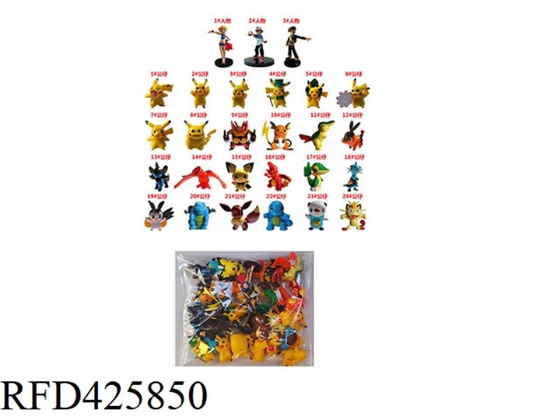 2 INCH POKEMON 24 STYLES + 2.5 INCH 3 POKEMON CHARACTERS OPP BAG 27 STYLES A LARGE PACK OF ANIMATION