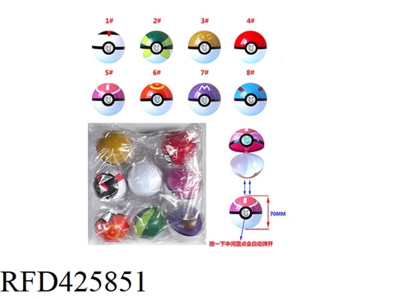 70MM POKEMON BALL OPP BAG 8 STYLES 1 PACK ANIME PACK (1 STYLE)