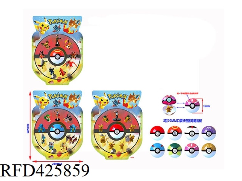 8 2-INCH POKEMON DOLLS +1 2.5-INCH POKEMON CHARACTERS +1 70MM POKEMON BALLS (3 STYLES) IN BULK