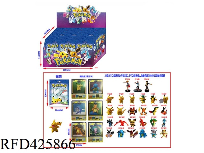 2-2.5 INCH POKEMON DOLL SINGLE + 2 CARDS TIN BAG DISPLAY BOX (1 STYLE) 27PCS