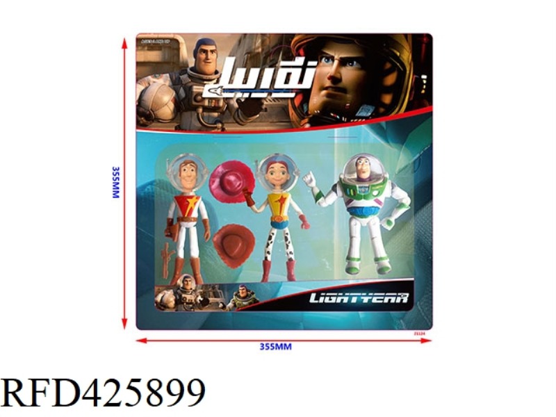 6-7.5 INCH BUZZ LIGHTYEAR TRUE STORY 3 DOLLS + ACCESSORIES IN BULK (1 STYLE)