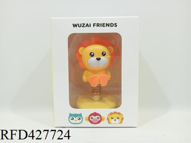 LION ROCKING FIGURE (ENGLISH VERSION)
