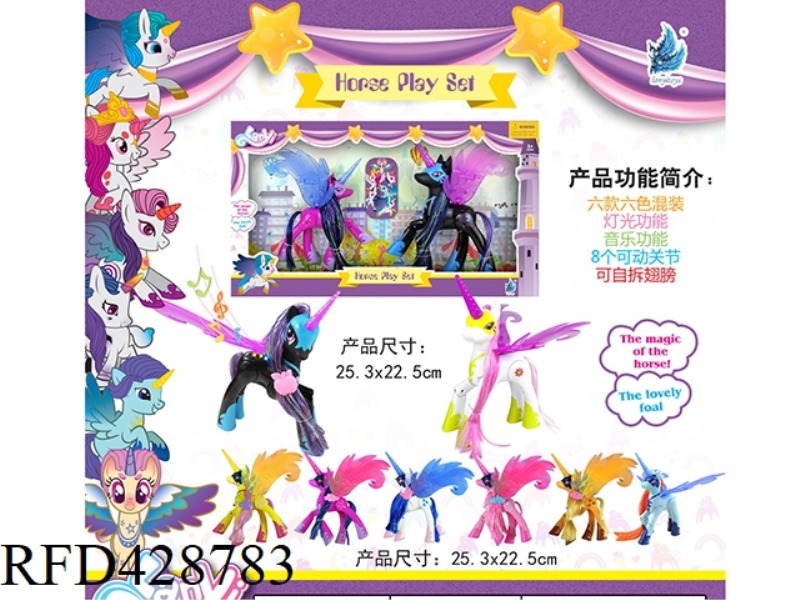 BLUE WING UNICORN