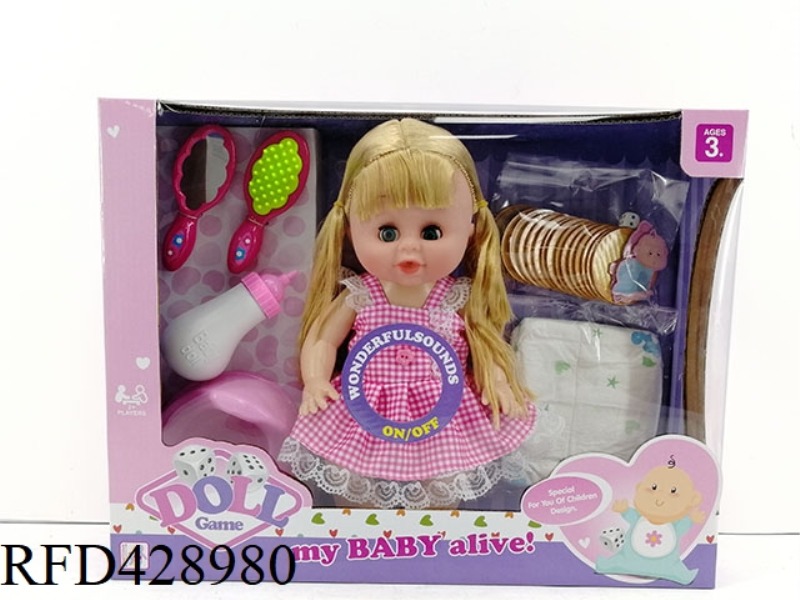 14 INCH PEEING DOLL PLUS CHESS CARD WITH IC+ ACCESSORIES