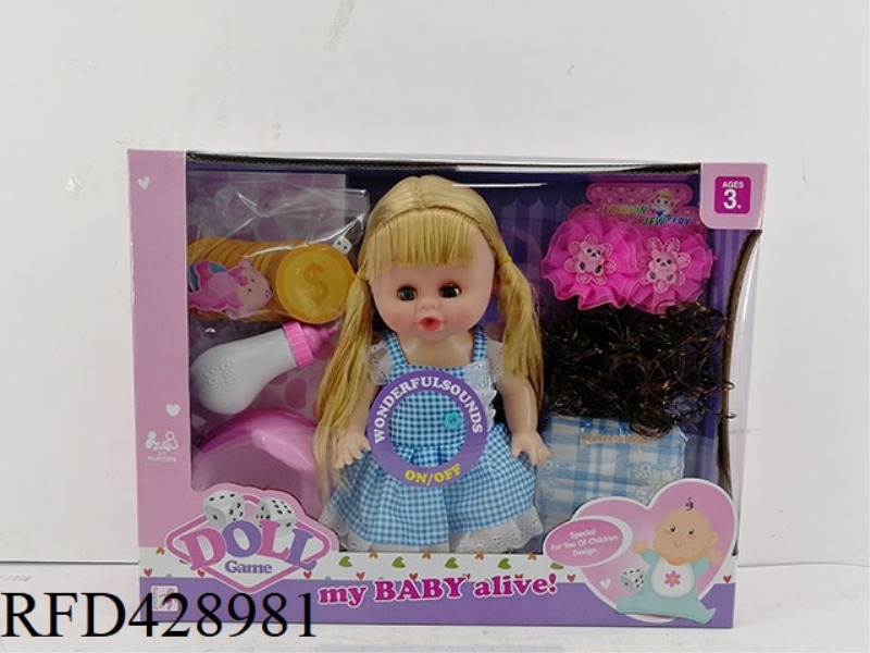 14 INCH PEEING DOLL PLUS CHESS CARD WITH IC+ ACCESSORIES