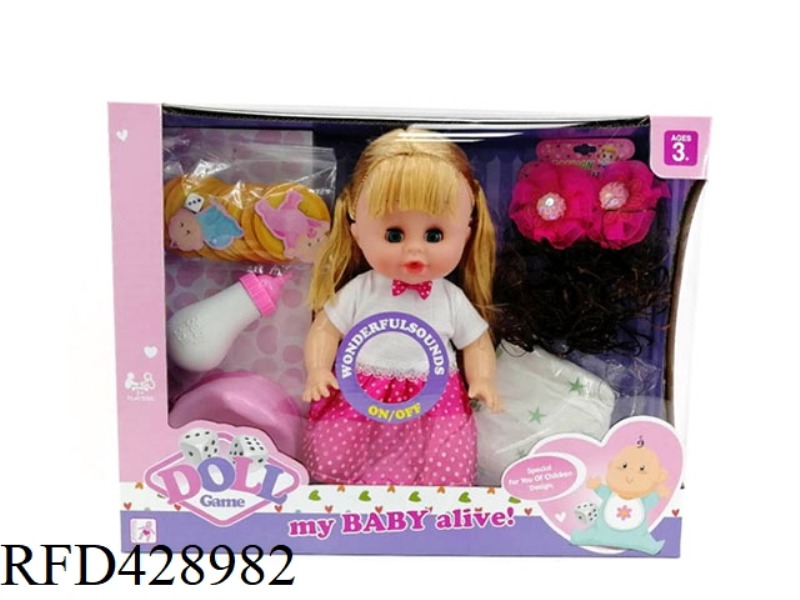 14 INCH PEEING DOLL PLUS CHESS CARD WITH IC+ ACCESSORIES